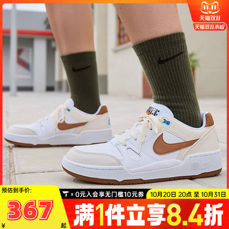 NIKE耐克男子NIKE FULL FORCE LO运动休闲鞋HJ3485-121