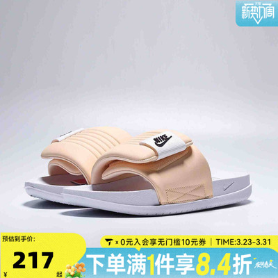 NIKE耐克女子W OFFCOURT ADJUST SLIDE运动休闲拖鞋DV1033-105