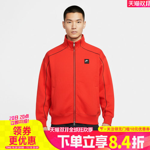 滔搏NIKE耐克男子AS M NK AIR FLC 运动健身夹克外套IF1263-696