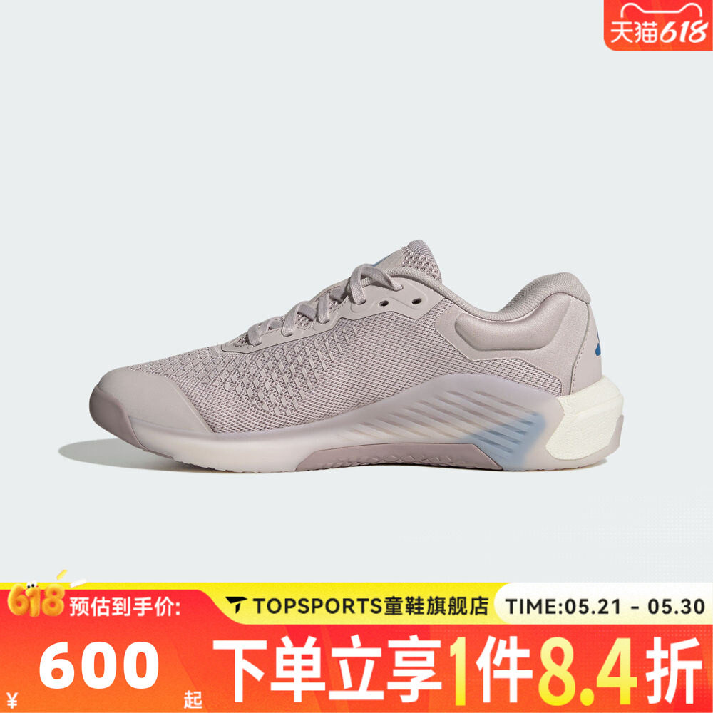 adidas阿迪达斯女子DROPSET 4 POWER W运动训练跑步鞋JR4668