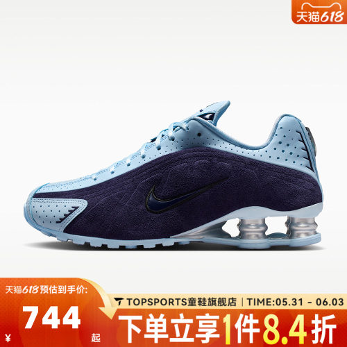 NIKE耐克女子SHOX R4运动训练气柱缓震跑步鞋HQ7739-500