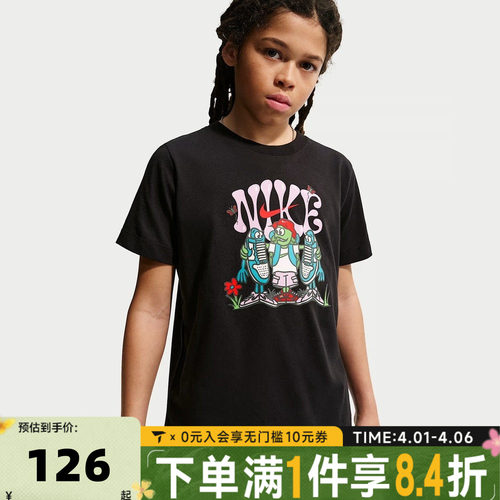 NIKE耐克大童K NSW TEE SUMMER CAMP运动休闲短袖T恤IM6652-010
