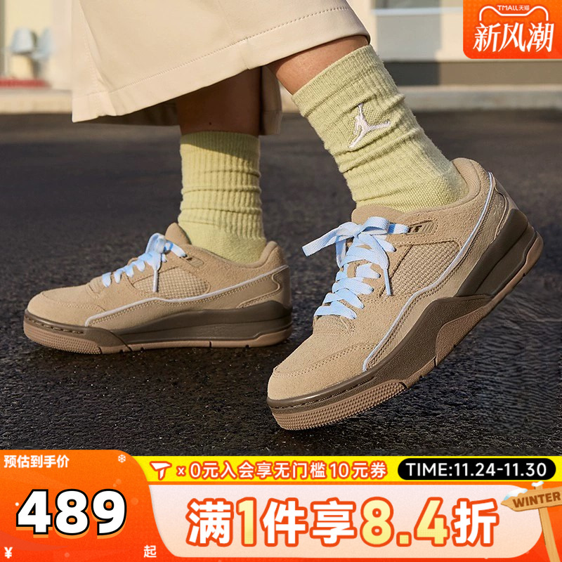 NIKE耐克女子WMNS JORDAN FLIGHT COURT运动休闲鞋IO7612-220