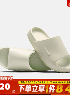 NIKE耐克女子CALM SLIDE 2.0 PRM运动休闲沙滩一字拖鞋IB0188-001
