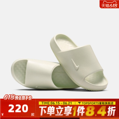 NIKE耐克女子CALM SLIDE 2.0 PRM运动休闲沙滩一字拖鞋IB0188-001