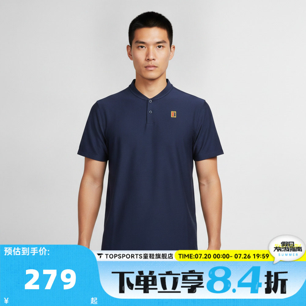 NIKE耐克男子时尚百搭半袖上衣运动休闲POLO领短袖T恤IW1208-424