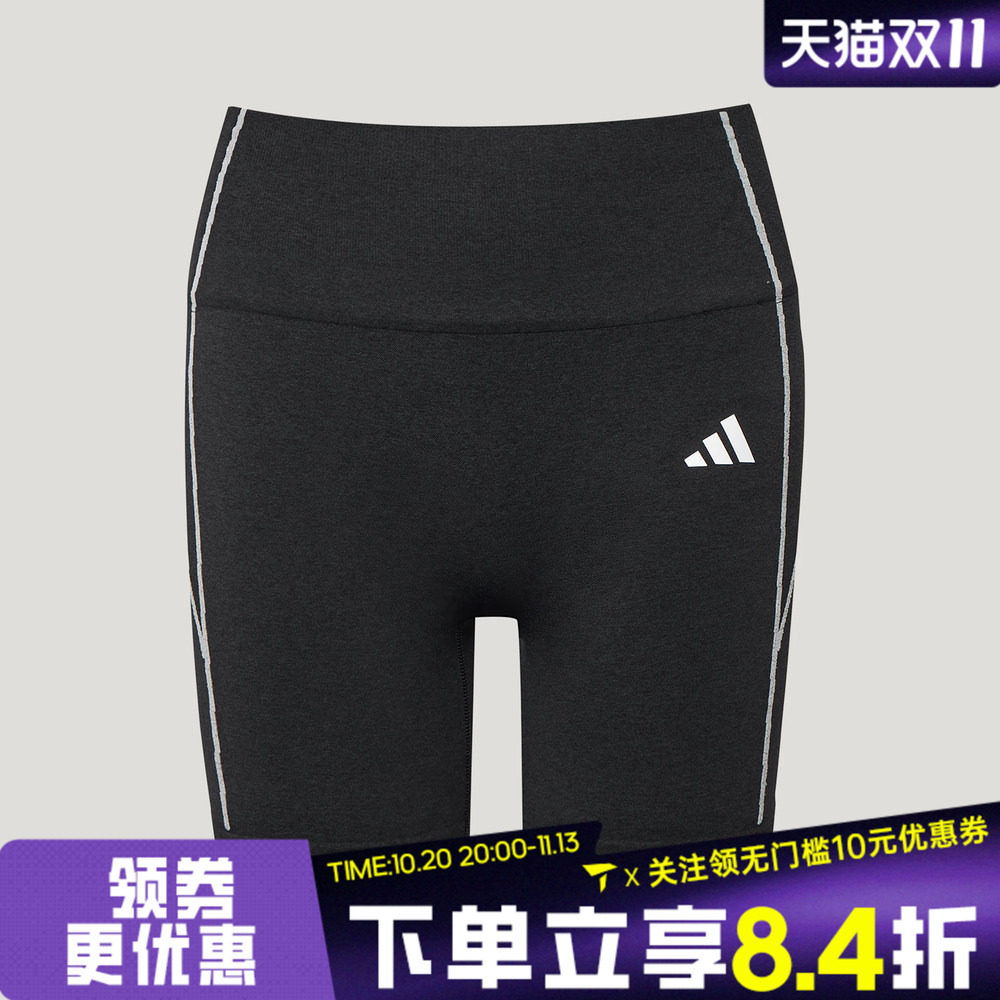 滔搏adidas阿迪达斯女子速干瑜伽普拉提健身中腰短裤紧身裤LF5002