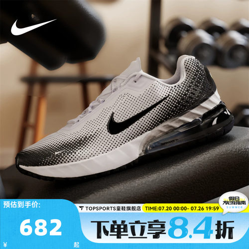 NIKE耐克男子AIR MAX PHOENIX运动训练气垫跑步鞋FZ5307-103