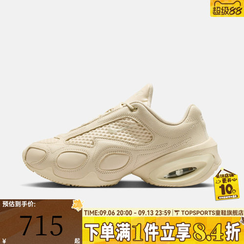 NIKE耐克女子W NIKE AIR MAX MUSE运动休闲鞋IR0145-100