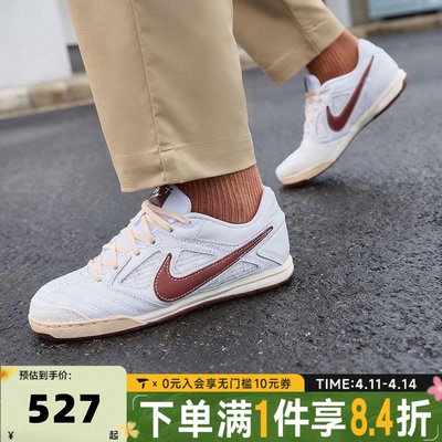 NIKE耐克男子GATO足球风运动鞋休闲鞋IM6669-120