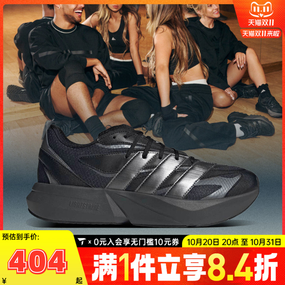 adidas阿迪达斯男子LIGHTBLAZESPW FTW-运动跑步鞋JR7326