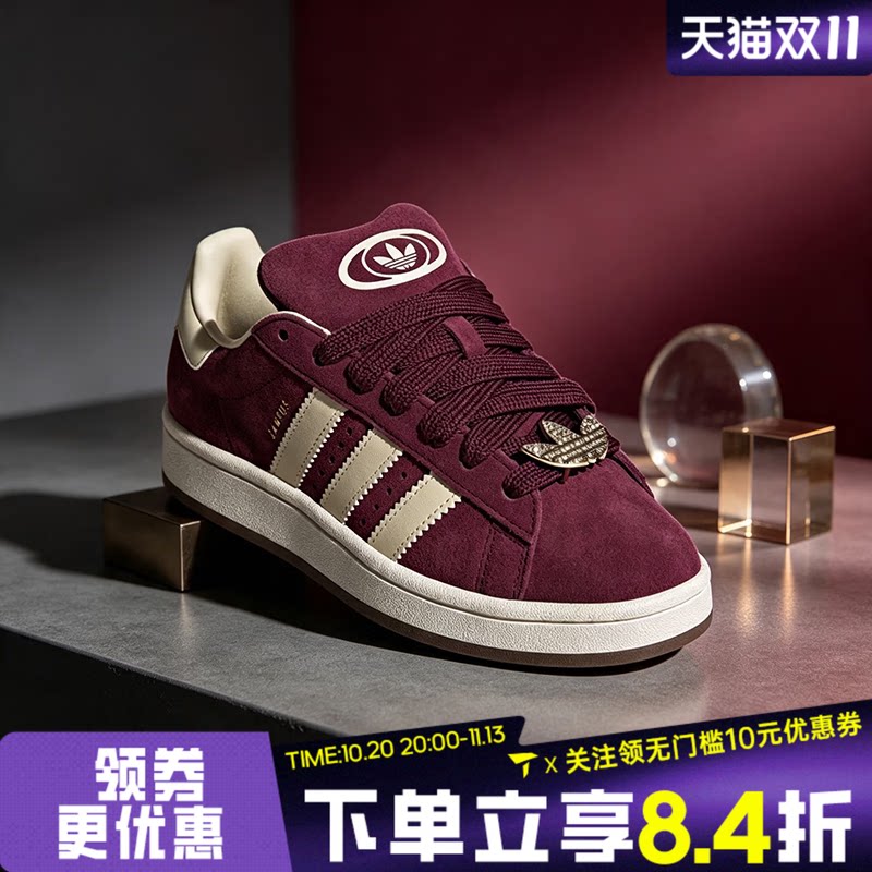 滔搏adidas阿迪达斯三叶草男女CAMPUS复古百搭运动休闲鞋KK0049