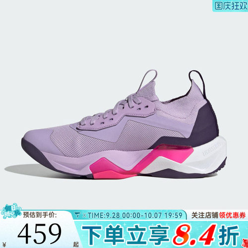 adidas阿迪达斯女子RAPIDMOVEADV2TRAINER运动训练跑步鞋JS3172