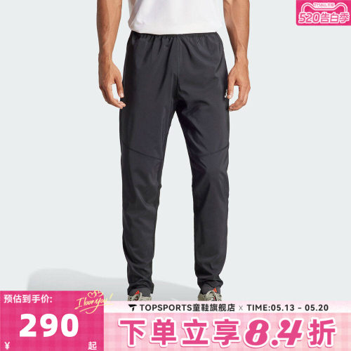 滔搏adidas阿迪达斯男子OTR B PANT运动休闲长裤IK5024