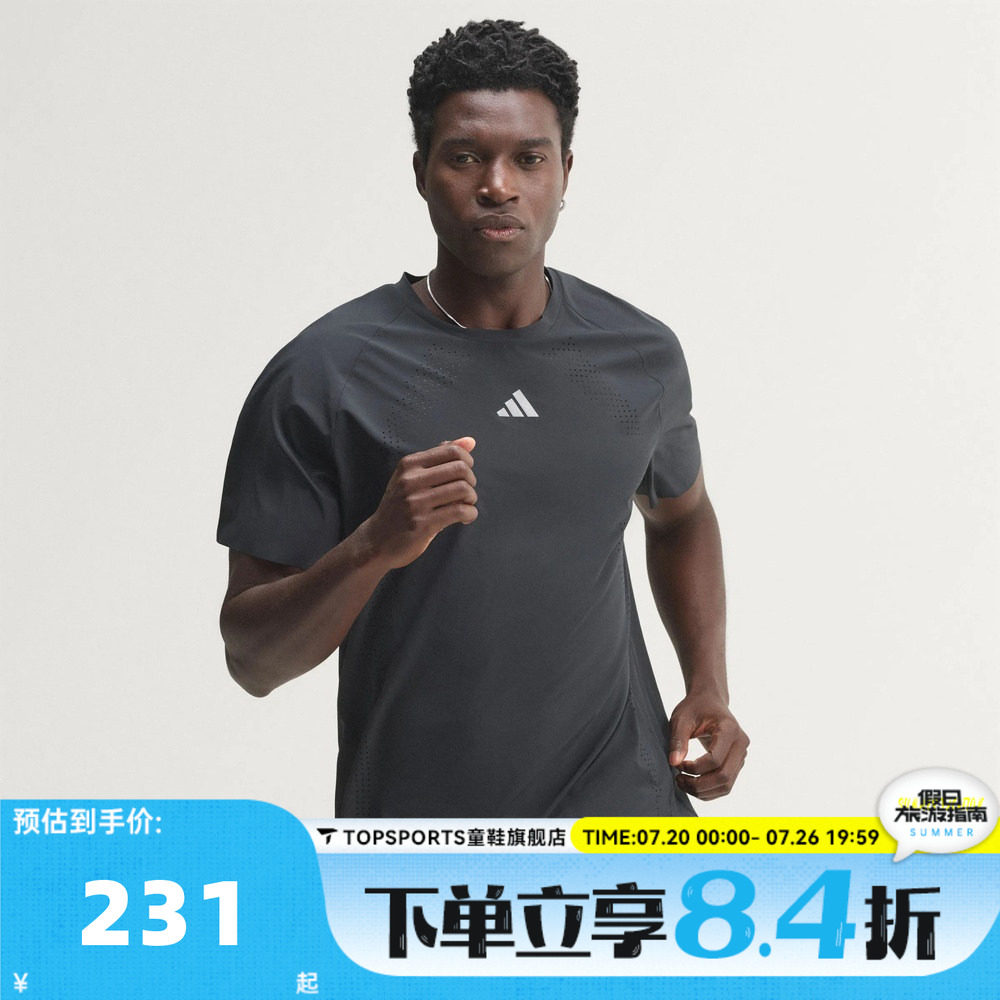 滔搏adidas阿迪达斯男子健身跑步训练运动休闲圆领短袖T恤KQ8649
