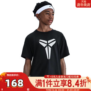 TEE M90 NIKE耐克大童KB T恤IM0322 HBR针织运动短袖 010