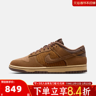 NIKE耐克男女鞋DUNK经典复古低帮运动鞋休闲鞋板鞋IB7746-200