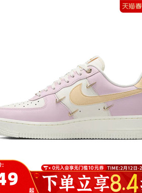 NIKE耐克AF1空军一号女鞋FORCE 1复古低帮休闲板鞋IB2574-600
