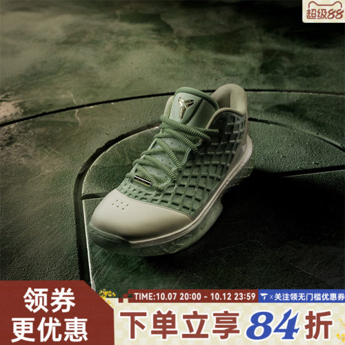 NIKE耐克KOBE III LOPROTRO科比3男子运动训练篮球鞋IX2017-100