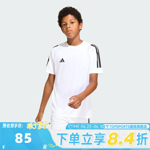 adidas阿迪达斯儿童男大童J SERE T运动休闲短袖T恤KB0235