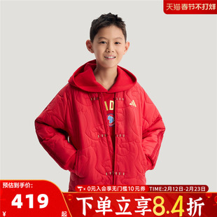 adidas阿迪达斯男大童新中式外套红色新年童装运动休闲棉服KV6914
