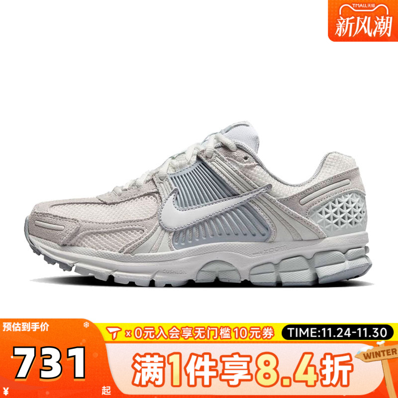 NIKE耐克女子W NIKE ZOOM VOMERO 5运动休闲鞋HQ0458-001