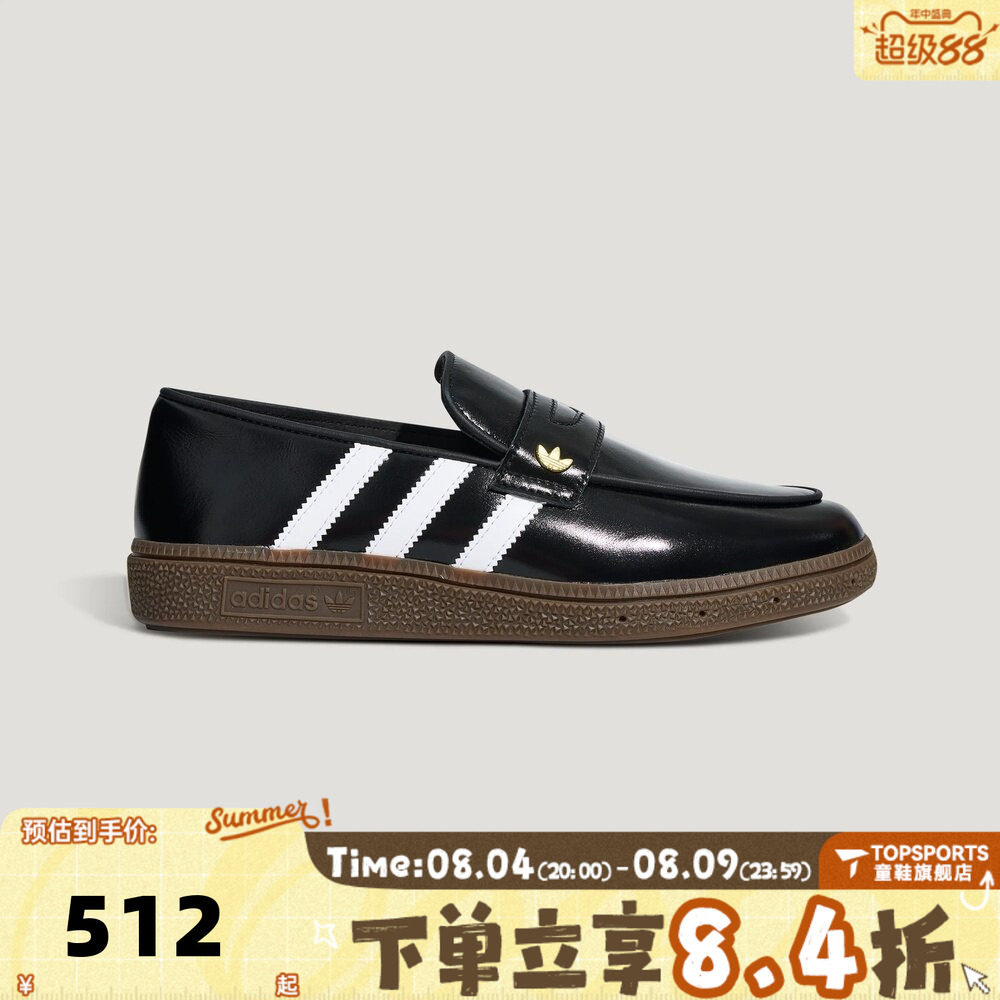adidas阿迪达斯三叶草女子复古时尚百搭一脚蹬乐福鞋休闲鞋LC3903