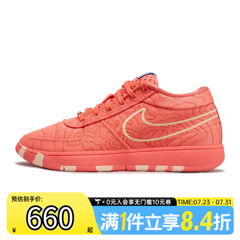 NIKE耐克男鞋BOOK 1 TEXT EP运动训练篮球鞋IB8053-800