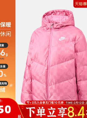 NIKE耐克大童运动休闲保暖连帽羽绒服外套NY2542013GS-003
