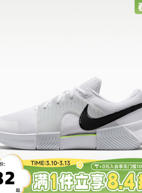 NIKE耐克男子M ZOOM GP CHALLENGE 1.5 HC运动休闲鞋IQ5180-100