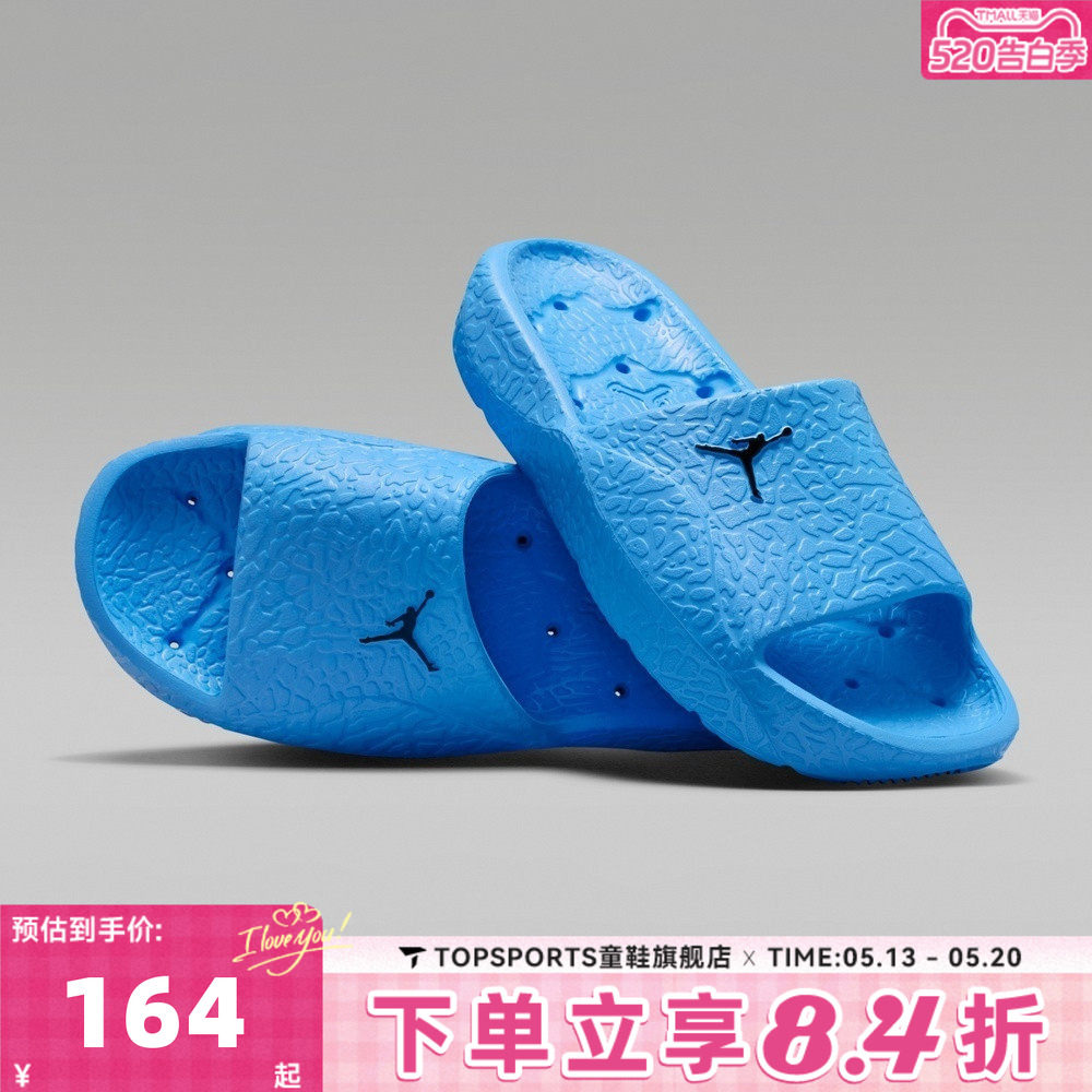 NIKE耐克男子JORDAN FRANCHISE SLIDE SH运动休闲拖鞋HQ2163-401