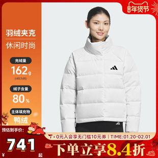 adidas阿迪达斯女子W HELIONIC RLX运动羽绒服-短KH3977