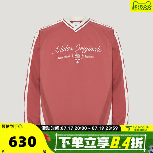 adidas阿迪达斯三叶草男子LIGHT WVN CREW运动休闲长袖T恤KW5667