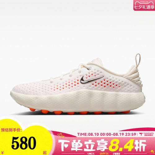 NIKE耐克MIND 002夏女子运动训练鞋休闲鞋HQ4310-100