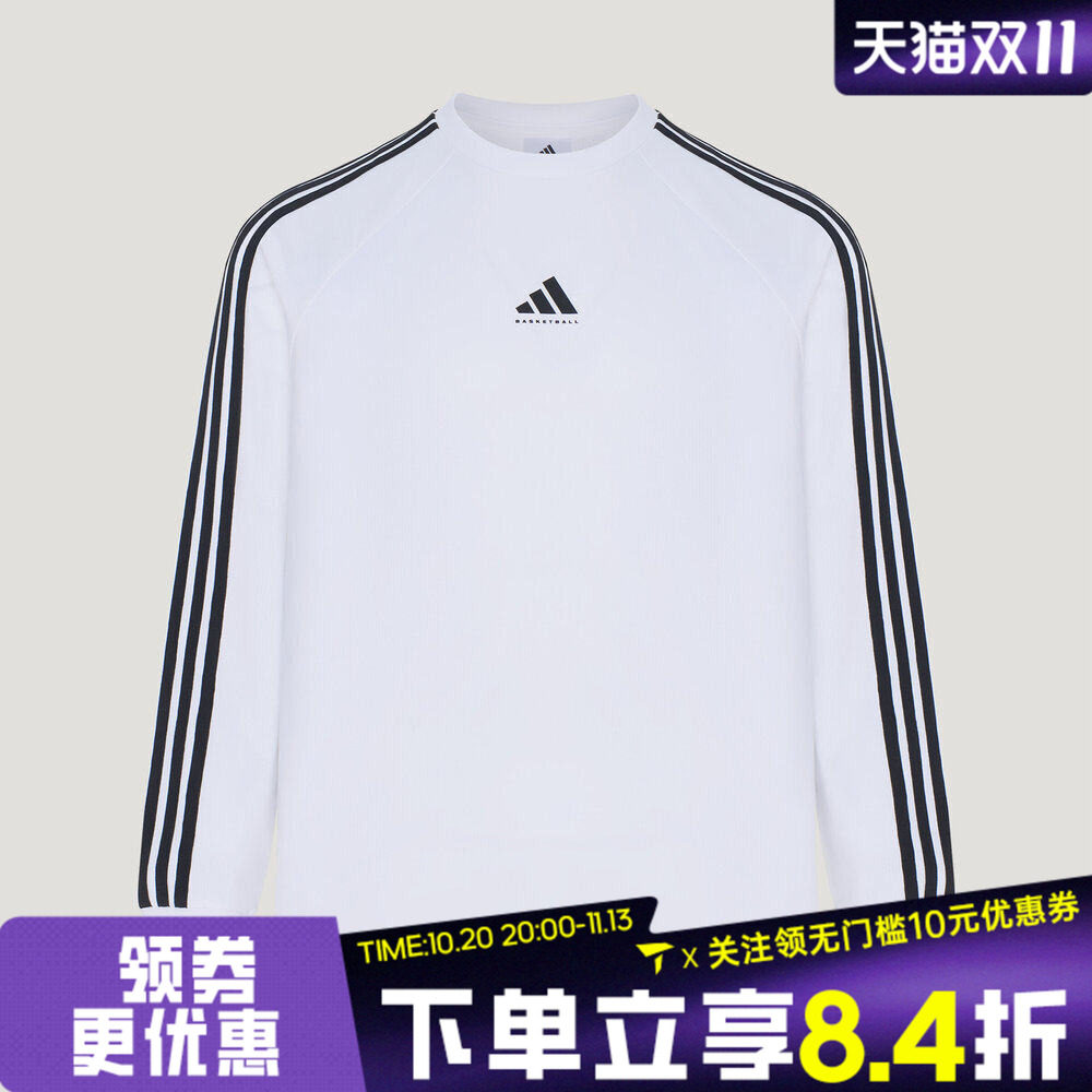 滔搏adidas阿迪达斯男子BB 3S TEE三条纹运动休闲长袖T恤LI1752