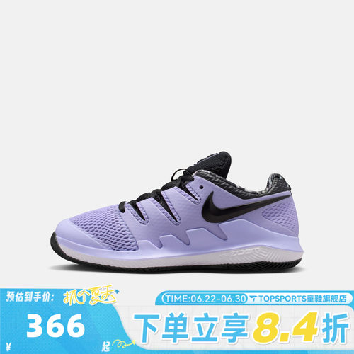 NIKE耐克大童NIKE JR VAPOR X运动休闲鞋网球鞋AR8851-500