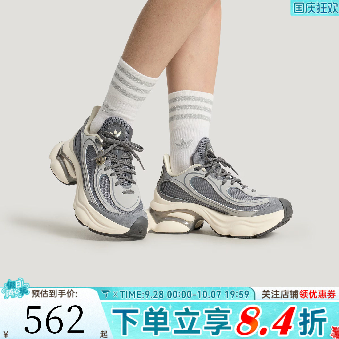 「浮蝶鞋」adidas阿迪达斯三叶草女子OZVENUZ运动休闲鞋KJ3974