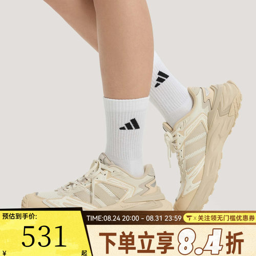 adidas阿迪达斯女子XLG STORM EDGESPW运动休闲训练跑步鞋KJ2117
