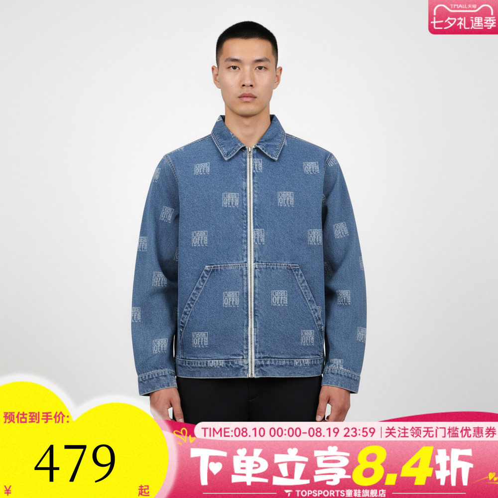 滔搏VANS范斯男子DISCHARGED 运动健身夹克外套VN000TH2GLT