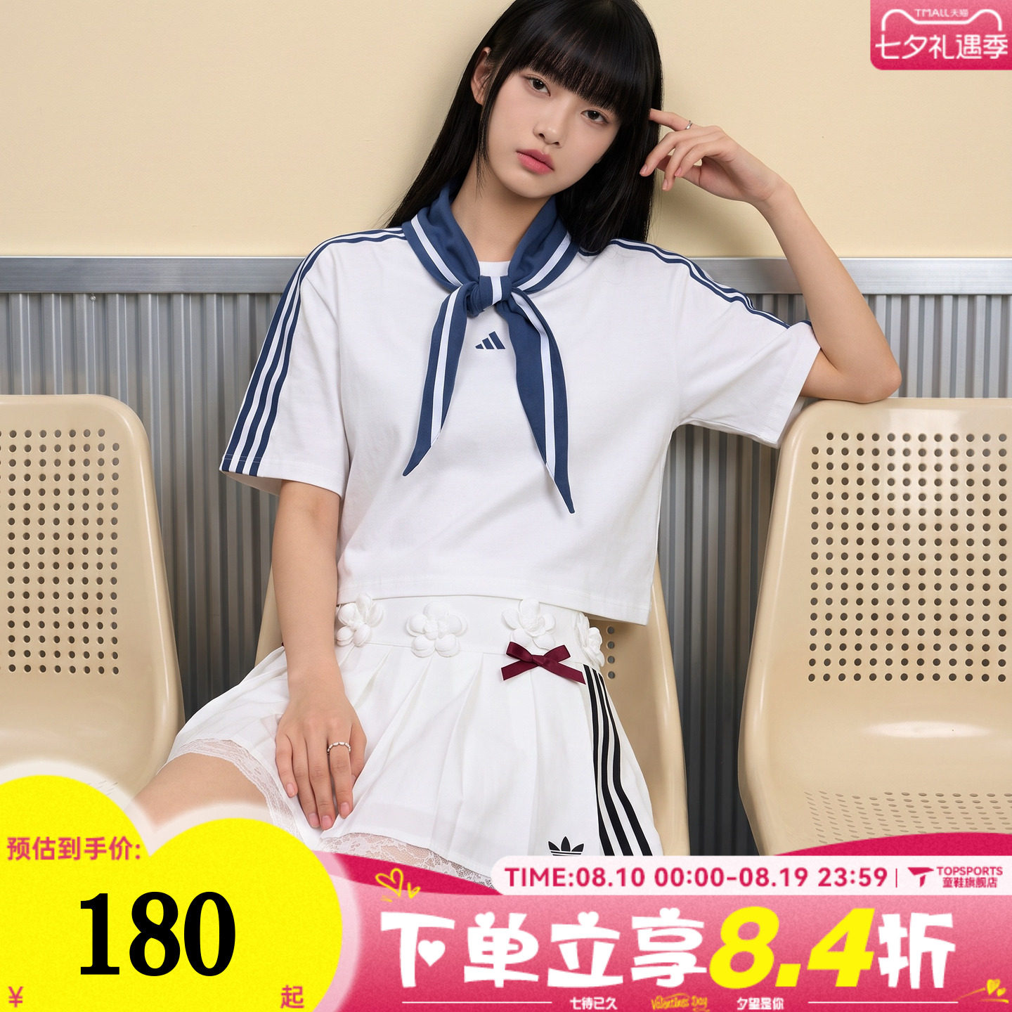 滔搏adidas阿迪达斯女子舒适亲肤运动休闲海军领短袖T恤KZ4182