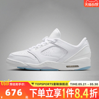 NIKE耐克男子JORDAN SIXTY PLUS LOW运动休闲鞋IH2047-101