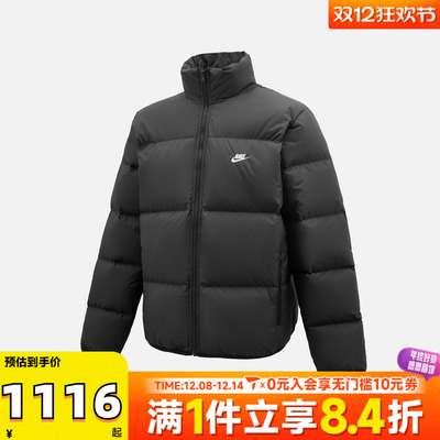 NIKE耐克男子TF CLUB PUFFER JACKET运动休闲羽绒服IB2976-010
