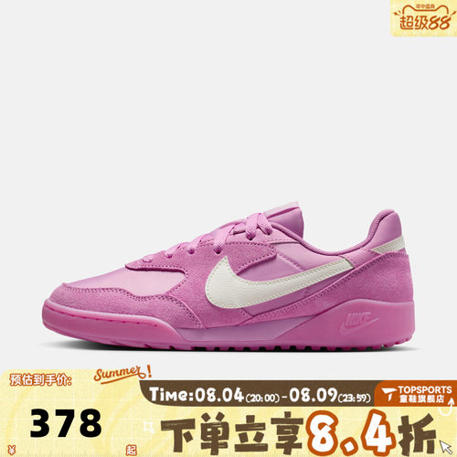 NIKE耐克女子W TERRA MANTA SUEDE运动休闲鞋板鞋IO7802-500