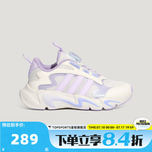adidas阿迪达斯女小童PLAYFLEX K运动休闲鞋LA6972