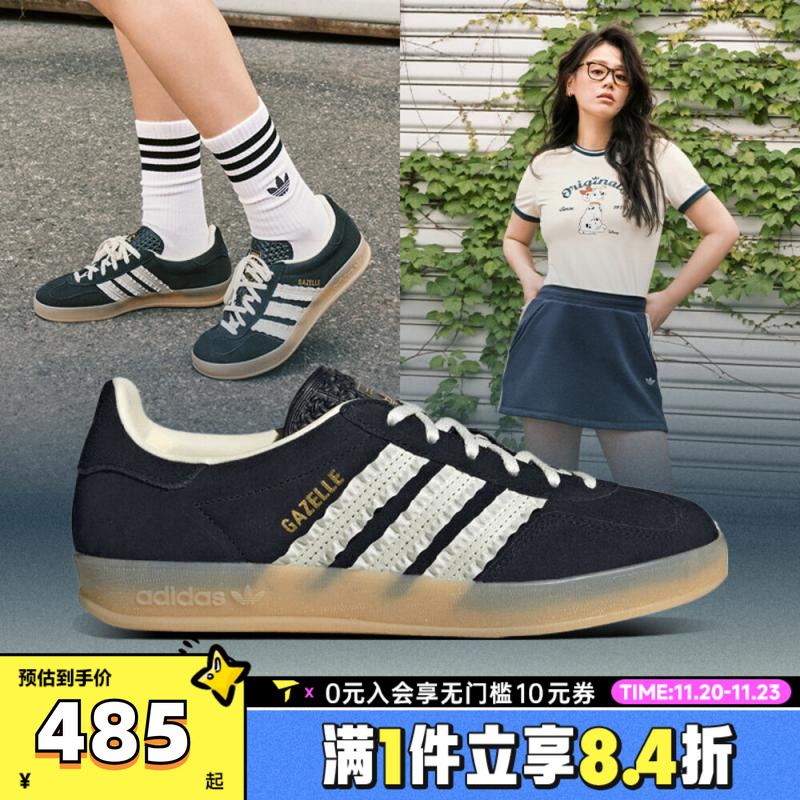 adidas阿迪达斯三叶草男女GAZELLE复古T头鞋休闲德训鞋板鞋JS1412