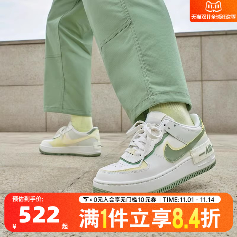滔搏NIKE耐克女子W AF1 SHADOW复古低帮运动休闲鞋FN6335-101