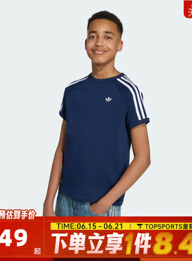 adidas阿迪达斯三叶草大童3 STRIPE TEE运动休闲短袖T恤HZ6670