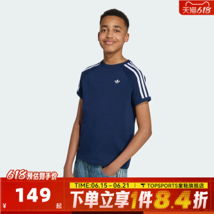 adidas阿迪达斯三叶草大童3 STRIPE TEE运动休闲短袖T恤HZ6670