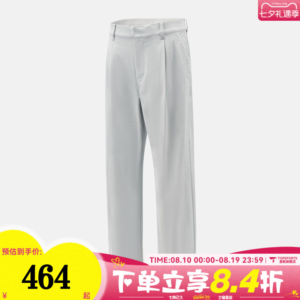 滔搏NIKE耐克男子AS M NK DF PAR PANT运动休闲长裤IB0648-025