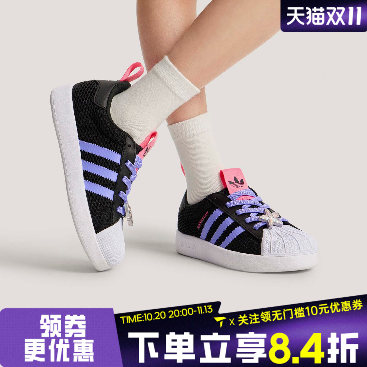 adidas阿迪达斯三叶草女小童SUPERSTAR 360 C运动休闲鞋KH5692